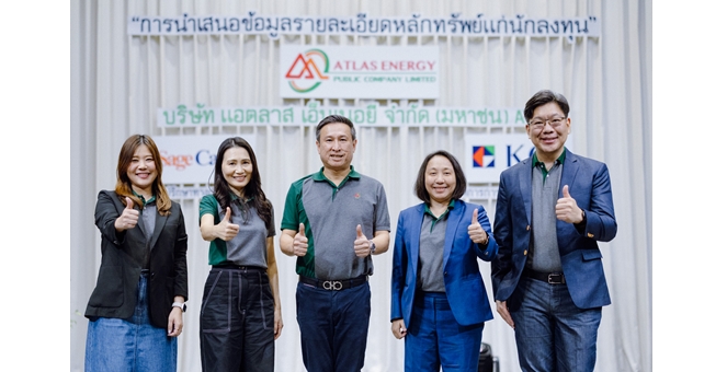 ATLAS โรดโชว์หาดใหญ่คึกคัก! ปักธงขยายอาณาจักร LPG ครบวงจร
