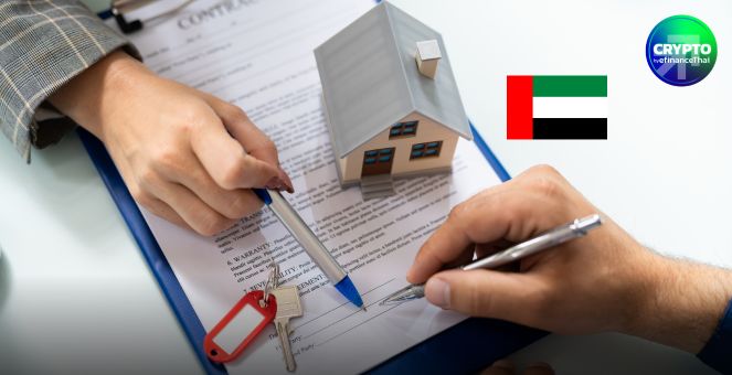 ครั้งแรก! ในตะวันออกกลาง ดูไบลุย Tokenized อสังหาฯ ยกโฉนดที่ดินขึ้นเชน `XRPL`