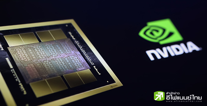 Nvidia เล็งเปิดตัวชิป AI รุ่น Blackwell เน้นราคาถูกสำหรับเจาะตลาดจีน รับมือสหรัฐฯแบนส่งออก H20