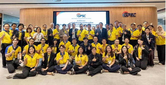 GPSC เปิดบ้านต้อนรับผู้บริหาร กฟผ. ศึกษาดูงาน พร้อมแลกเปลี่ยนความรู้การบริหารความเสี่ยง และการจัดการภาวะวิกฤต