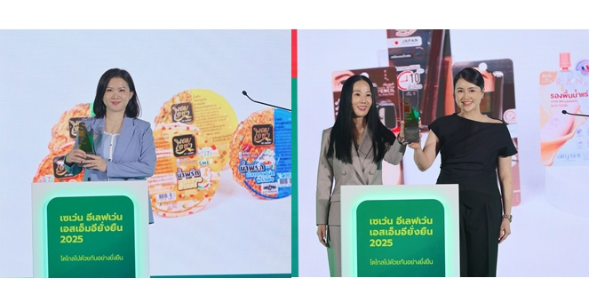 2 SME ดาวรุ่ง ‘เอมโอชา’ – ‘RAN Cosmetic’ ตอกย้ำพลังผู้หญิงแกร่ง! พร้อมลุยต่อ ปั้นสินค้าใหม่เข้าเซเว่นฯ ขยายสินค้าไทยสู่ตลาดโลก