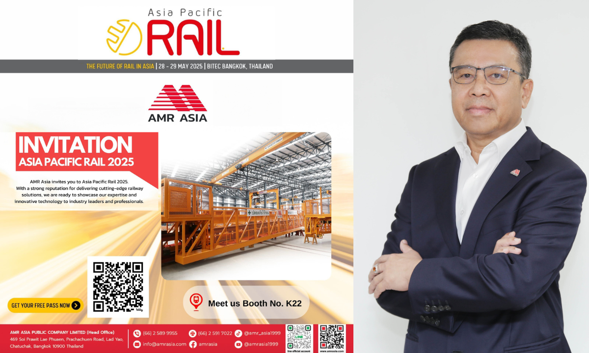 AMR ชวนชมงาน Asia Pacific Rail 2025 พร้อมโชว์นวัตกรรม “Track Cart” อัปเดตเทคโนโลยีระบบราง