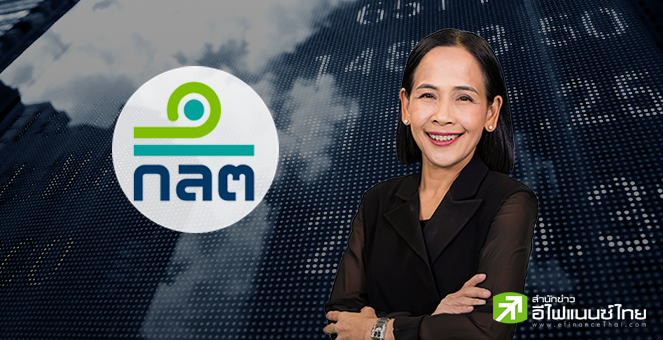ก.ล.ต.รับลูกคลัง หนุนออก G-Token เปิดเฮียริ่งหลักเกณฑ์ ก่อนประกาศรองรับการเสนอขาย ก.ค-ส.ค.68