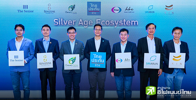 `ไทยประกันชีวิต` เปิดตัว `Health Fit Senior CI` ผนึกพันธมิตรดูแลลูกค้าครบวงจร เจาะกลุ่ม Silver Age