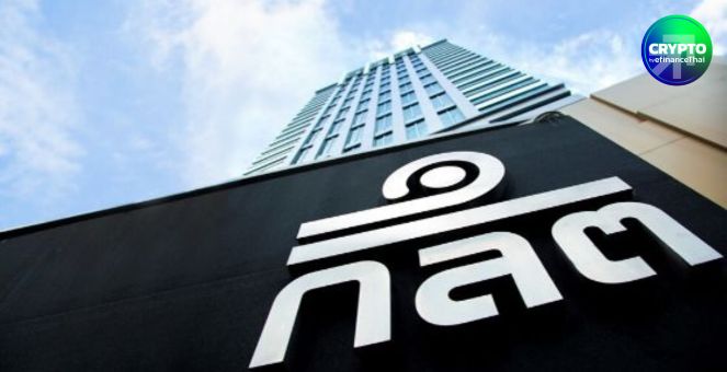 ก.ล.ต.เปิดเฮียริ่ง กำหนดให้ `G-Token เป็นโทเคนดิจิทัลที่ออกและดำเนินการโดยกระทรวงการคลัง`