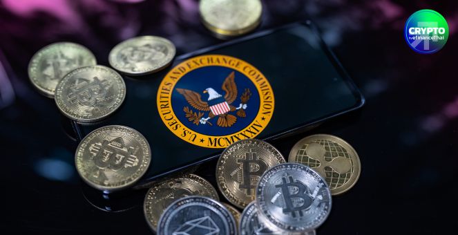 กฎยังไม่ชัด! กลุ่มคริปโทฯ เร่ง SEC เคลียร์จุดยืน Staking