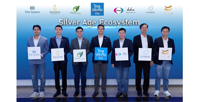 ไทยประกันชีวิต จับมือพันธมิตร สร้าง Ecosystem ดูแลลูกค้ากลุ่ม Silver Age ครบวงจร ภายใต้ผลิตภัณฑ์ Health Fit Senior CI ตอบโจทย์ผู้สูงอายุยุคใหม่ พร้อมใช้ชีวิตได้อย่างไร้กังวล
