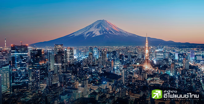 เยอรมนีขึ้นแท่น! ญี่ปุ่นเสียตำแหน่งประเทศเจ้าหนี้อันดับหนึ่งของโลก ครั้งแรกในรอบ 34 ปี