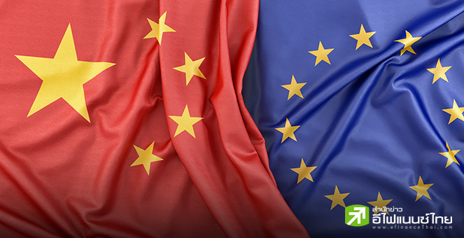 จีน – สหภาพยุโรป เตรียมหารือด้านการค้า-รับมือภาษีทรัมป์ที่ปารีส ต้นมิ.ย.นี้
