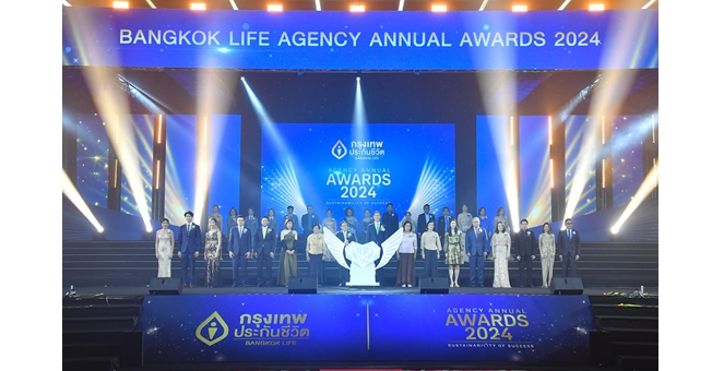 กรุงเทพประกันชีวิต จัดพิธีมอบรางวัลเชิดชูเกียรติสุดยอดนักขาย ในงาน Bangkok Life Agency Annual Awards 2024