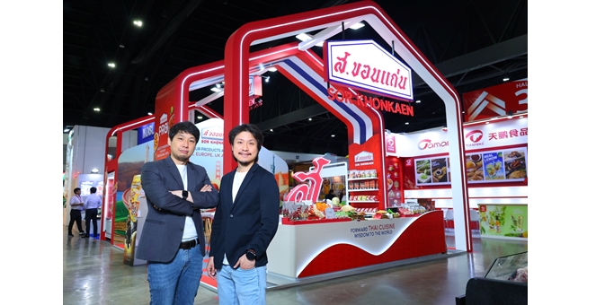 “ส.ขอนแก่น” โชว์ศักยภาพอาหารไทยสู่เวทีระดับสากล ในงาน THAIFEX – ANUGA Asia 2025 ภายใต้แนวคิด “Forward Thai Cuisine Wisdom to the World”