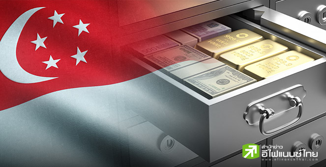 มหาเศรษฐีต่างชาติ แห่ขนทองคำเก็บที่สิงคโปร์ หวั่นความไม่แน่นอนศก.โลก-นโยบายทรัมป์