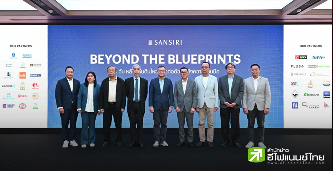 SIRI ผนึกกำลังพาร์ตเนอร์ เซ็ตมาตรฐานอสังหาฯ ไทยใหม่ สร้างความเชื่อมั่นรับมือแผ่นดินไหว