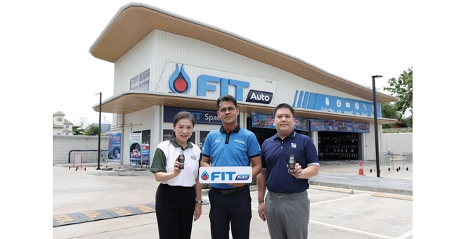 FIT Auto ชวนเช็กรถหน้าฝน รับฟรี! กาแฟพร้อมดื่ม Cafe Amazon เสิร์ฟโปรอุ่นเครื่องรับลมฝน เพื่อคนรักรถและความสดชื่น