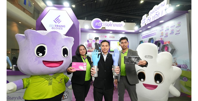 ศรีตรังโกลฟส์ยกทัพถุงมือยางคุณภาพ ร่วมงาน THAIFEX – ANUGA ASIA 2025 เจาะตลาดอุตสาหกรรมอาหาร-เครื่องดื่มจากผู้ประกอบการทั่วโลก