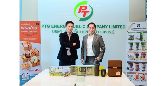 PTG ชู Non-Oil โตเด่นผ่านฐานสมาชิก PT Max Card และ PT Max Card Plus
