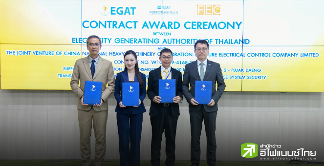 GUNKUL คว้างาน กฟผ.ก่อสร้างสายส่งไฟฟ้าแรงสูง 500kV มูลค่า 675 ลบ. มั่นใจส่งมอบงานตามแผน