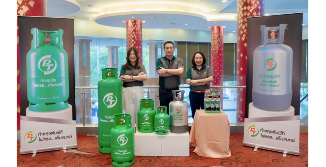 ATLAS ยกทัพโรดโชว์ จ.เชียงใหม่ ลุยขยายฐานลูกค้าทั่วไทย