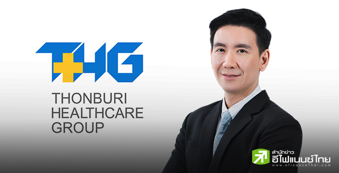 THG มั่นใจผถห.ไฟเขียว RAM ใส่เงินเพิ่มทุน 5 พันลบ. - หวังปีนี้รายได้แตะหมื่นลบ.