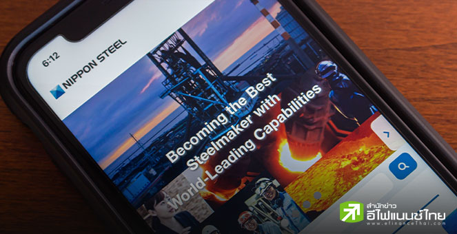 Nippon Steel เตรียมปิดดีลซื้อกิจการ U.S. Steel ที่ราคา 55 ดอลล์ต่อหุ้น, คาด CEO – บอร์ดส่วนใหญ่จะเป็นชาวอเมริกัน