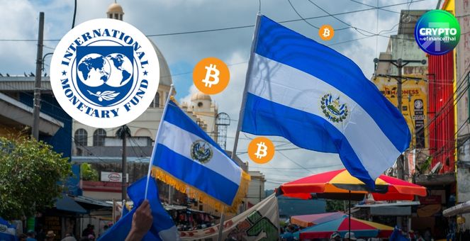 IMF ยังเพ่งเล็ง! ยันไม่ให้เอลซัลวาดอร์สะสมบิตคอยน์เพิ่ม แม้ Bukele ยังเดินหน้าซื้อไม่หยุด