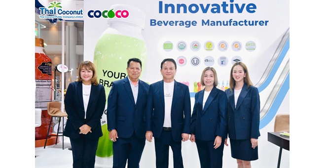 COCOCO เนรมิตบูธสุดอลังการในงาน THAIFEX – Anuga Asia 2025 โชว์ศักยภาพนวัตกรรมมะพร้าวไทย เปิดตัวสินค้าใหม่ ตอกย้ำความเป็นผู้นำตลาดโลก