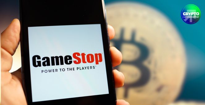 ประเดิมครั้งแรก! GameStop ซื้อ Bitcoin จำนวน 4,710 BTC
