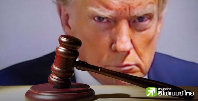 ศาลการค้าสหรัฐฯ สั่งระงับภาษีตอบโต้ทรัมป์ ชี้ผิดกฎหมาย - ใช้อำนาจเกินขอบเขต