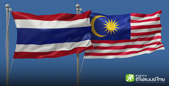 นักเศรษฐศาสตร์หั่นคาดการณ์เศรษฐกิจไทย-มาเลเซีย เหตุการค้าโลกปั่นป่วนจากนโยบายทรัมป์