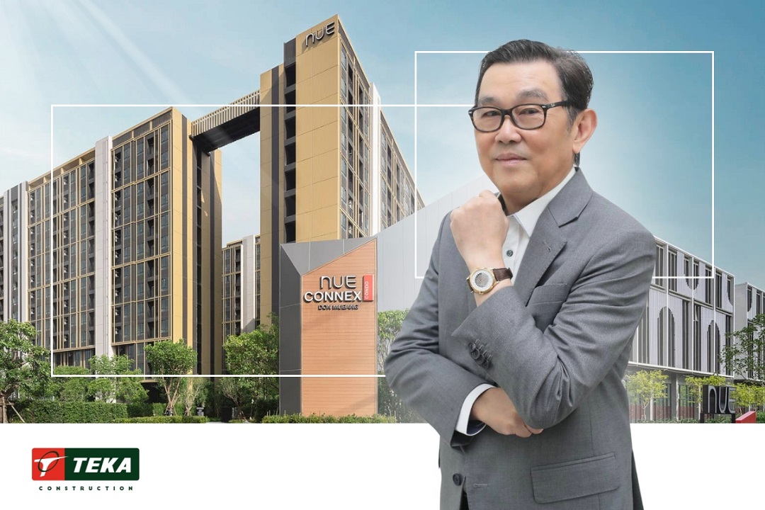 TEKA ส่งมอบโครงการ “นิว คอนเน็กซ์ คอนโด ดอนเมือง” มูลค่า 954 ลบ. เสริมความเชื่อมั่นผู้พัฒนาอสังหาฯ เดินหน้าคว้างานใหม่ต่อเนื่อง