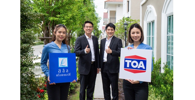 ‘ลลิล พร็อพเพอร์ตี้’ พลิกโฉมบ้านยุคใหม่ มากกว่าความสวยงาม ด้วยสีสันแห่งความยั่งยืนจาก TOA ‘Color for Sustainable Living’ ยกระดับเพื่อการอยู่อาศัย ที่ใส่ใจต่อผู้คนและสิ่งแวดล้อม