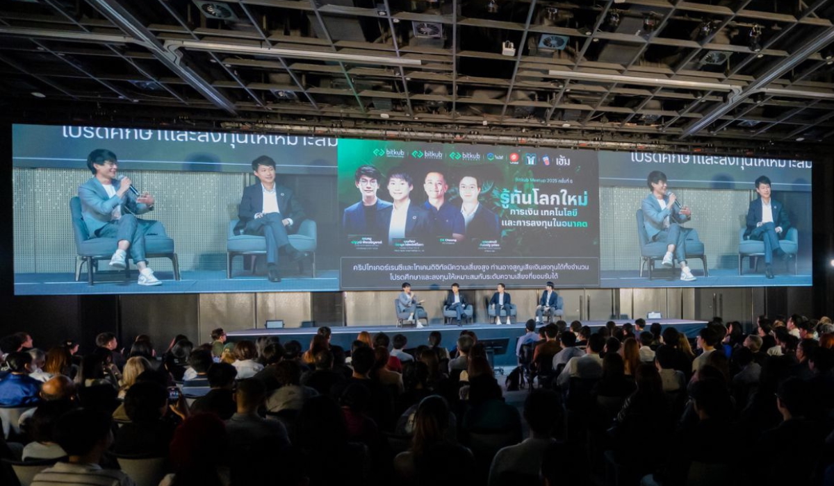 บิทคับ กรุ๊ป จัดงาน Bitkub Meetup  6 หัวข้อ “ทำไมบิทคอยน์ยังน่าลงทุน?`