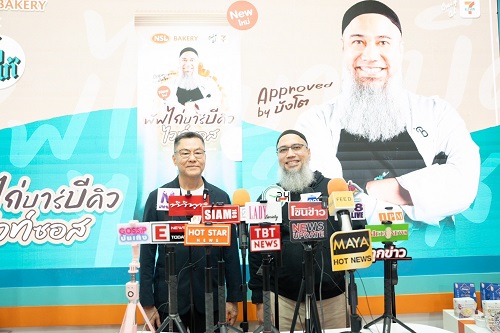 NSL FOODS จับมือ เนื้อแท้  ลุยตลาดต่อเนื่อง เปิดตัว `พัฟไก่ บาร์บีคิวไวท์ซอส`