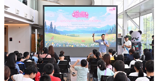 เมืองไทยประกันชีวิตจัดกิจกรรม “ค่ายเพาะสุขปลูกจิตอาสา” ปลูกต้นกล้าแห่งความดี เพื่อส่งมอบความสุขสู่สังคม