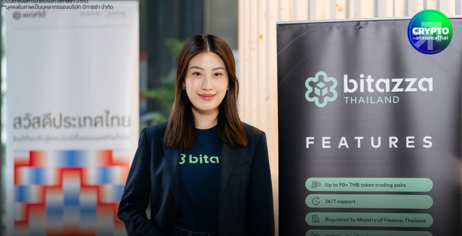 Bitazza ประกาศความเป็นผู้นำพาคนไทยเข้าถึงและเชื่อมต่อกับโปรเจกต์บล็อกเชนระดับโลก
