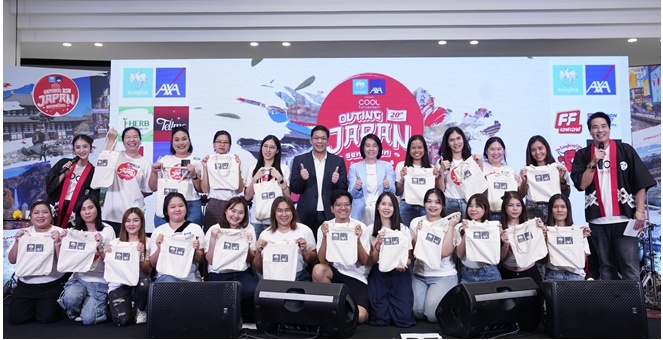 กรุงไทย–แอกซ่า ประกันชีวิต ร่วมกับ คูลฟาเรนไฮต์ จัดกิจกรรม “คลูฟาเรนไฮต์ เอาท์ติ้ง ปีที่ 20 บินลัดฟ้าถึงนครโอซาก้า ประเทศญี่ปุ่น” พร้อมเฟ้นหา 5 ทีมผู้โชคดี ลุ้นไปเที่ยวญี่ปุ่นฟรียกแก๊ง