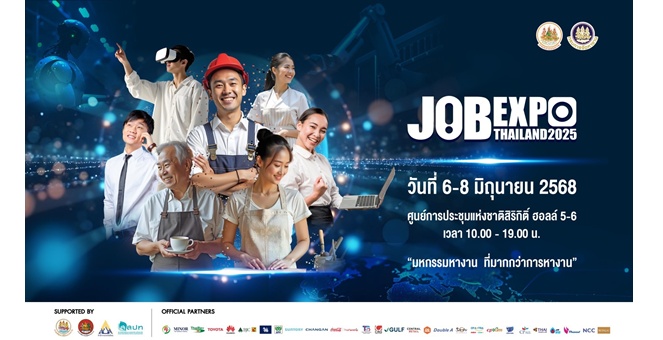 Jobsdb by SEEK ร่วมเสริมพลังแรงงานไทยในมหกรรมจัดหางานระดับชาติ “Job Expo Thailand 2025” พร้อมให้ความรู้ด้านเทคนิคการหางานที่ใช่ ควบคู่ไปกับกิจกรรมเสริมทักษะอย่างครบวงจรสู่ตลาดแรงงานยุคใหม่
