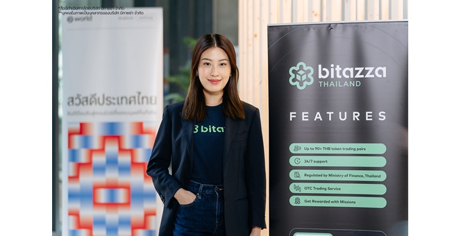 Bitazza Thailand ประกาศความเป็นผู้นำ พาคนไทยเข้าถึงและเชื่อมต่อกับโปรเจกต์บล็อกเชนระดับโลก