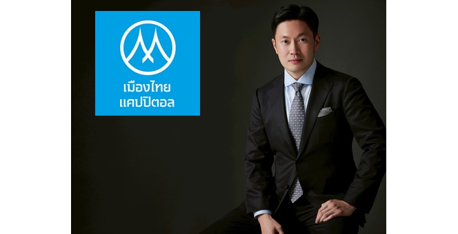 MTC ฉลุย! หุ้นกู้ 3 ชุดใหม่ มูลค่า 7,800 ลบ.ขายเกลี้ยง สะท้อนความเชื่อมั่นนักลงทุนในฐานะ World Class Thai Microfinance