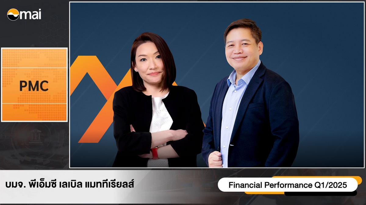 PMCพบนักลงทุนเดินหน้าธุรกิจสติ๊กเกอร์เสริมเครื่องจักรเพิ่มกำลังการผลิต