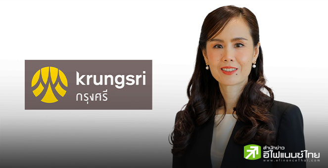 กรุงศรี หั่นจีดีพีไทยปี 68 เหลือ 2.1% บนพื้นฐานภาษีทรัมป์ 10% กดดันส่งออกทั้งปีโตเพียง 2%