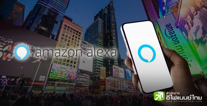 Amazon จับมือ The New York Times นำเนื้อหาข่าวพัฒนาแพลตฟอร์ม AI