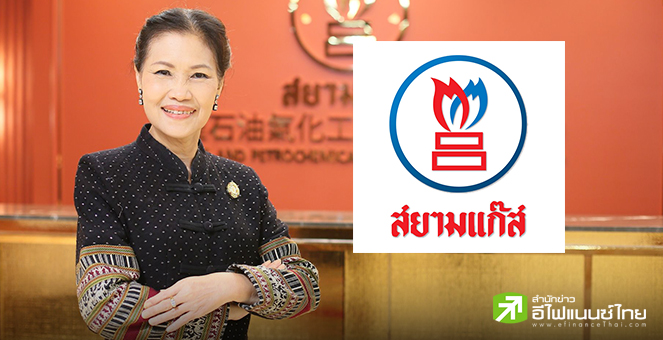 SGP ยิ้ม! รับไฮซีซั่นครึ่งปีหลัง หนุนทั้งปีรายได้โต 10% ตามแผน พร้อมทุ่มงบ 350 ลบ.บุกเอเชียใต้