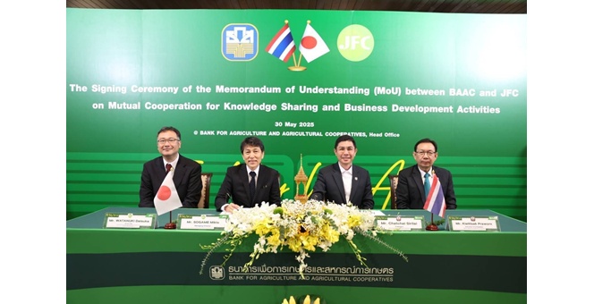 ธ.ก.ส. ร่วมกับ JFC ส่งเสริมความร่วมมือการเงินเกษตร ยกระดับภาคเกษตรไทยสู่สากล