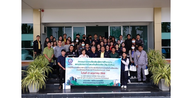 พีรพัฒน์เปิดบ้านต้อนรับคณะสำนักงานอุตสาหกรรมจังหวัดราชบุรี ดูงานสถานประกอบการต้นแบบด้านสิ่งแวดล้อม