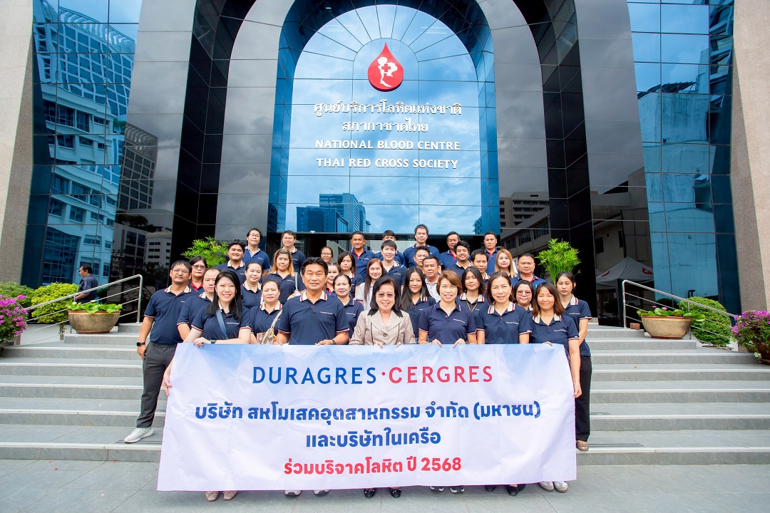 UMI GROUP ร่วมบริจาคโลหิตประจำปี 2568 ต่อเนื่องเป็นปีที่ 6