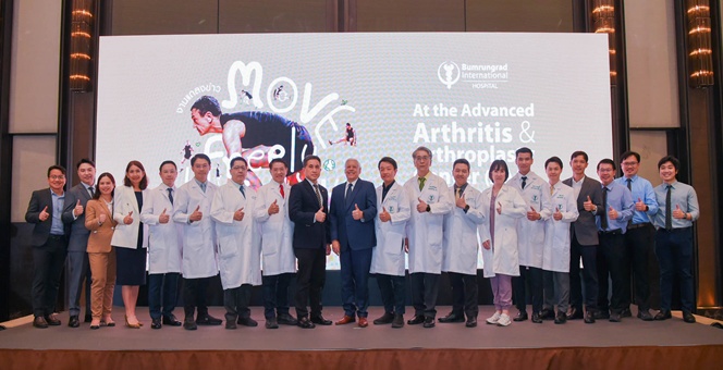 บำรุงราษฎร์ยกระดับ ‘ศูนย์ข้อเสื่อมและข้อเทียมขั้นแอดวานซ์’ ครองอันดับ 1 ในเอเชีย พร้อมเปิด 3 มิติการดูแลรักษาอย่างครอบคลุมสู่มาตรฐานโลก