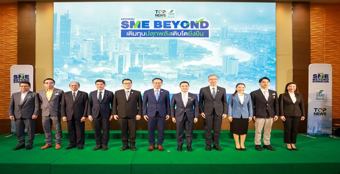 รมว.เอกนัฏ ส่งเสริมพลังงานสะอาดให้ผู้ประกอบการรายย่อย SME D Bank ช่วยเอสเอ็มอีเข้าถึงแหล่งทุน ติดปีกข้ามผ่านวิกฤต