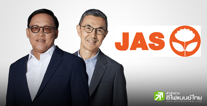 JAS ตั้ง `วีรยุทธ โพธารามิก` เป็นประธานบอร์ด  - `โสรัชย์ อัศวะประภา` นั่งซีอีโอ มีผล 2 พ.ค. 68