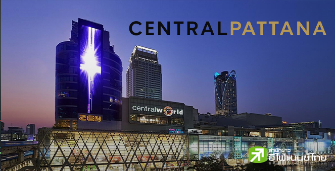 CPN เผย Q1/68 มีกำไร 4,227 ลบ. เพิ่มขึ้น 2% รับธุรกิจศูนย์การค้า-โรงแรม-อสังหาฯโต